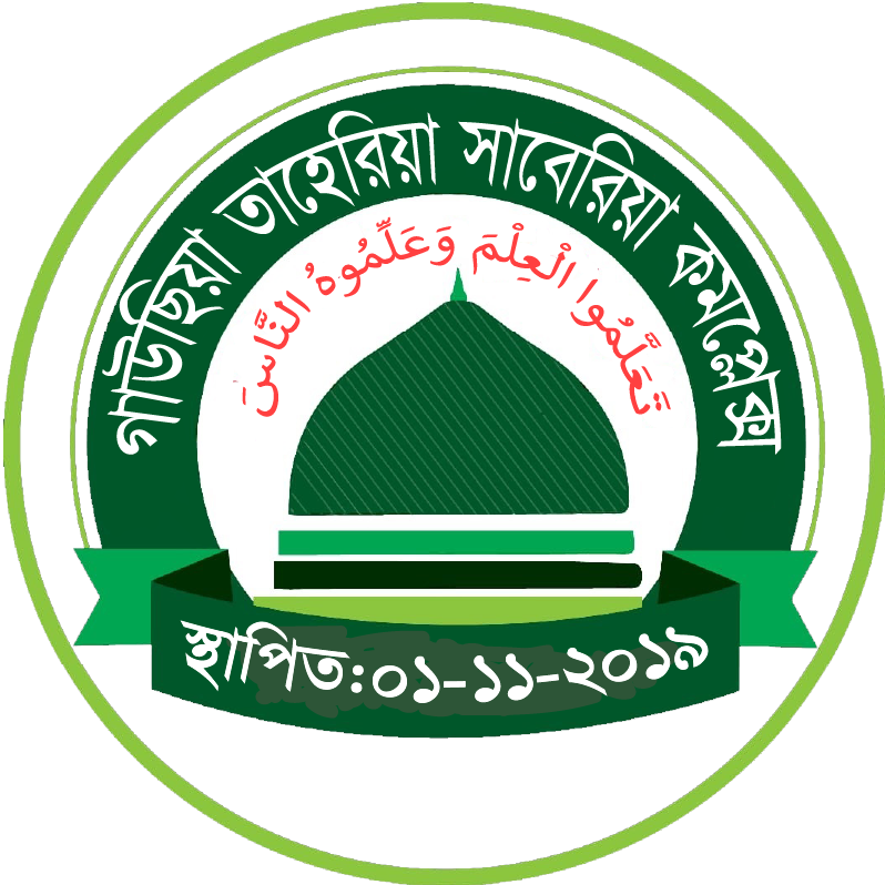 ০১/০৯/২০১৯ ইং তারিখ রোজ বুধবার সময় বাদ মাগরিব স্থান মুহাম্মদ আমির হোসেন (সিঙ্গাপুরি )  এর ‎দোকানে । কাশিপুর – নয়াকান্দির কিছু বিশষ্ট ব্যাক্তি নিয়ে একটি সভার আয়োজন করা হয়